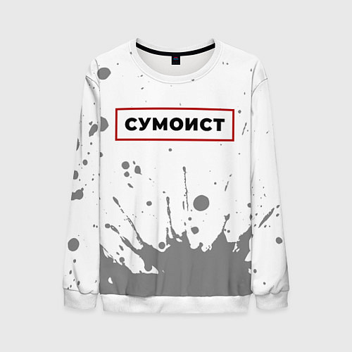 Мужской свитшот Сумоист в рамке красного цвета / 3D-Белый – фото 1