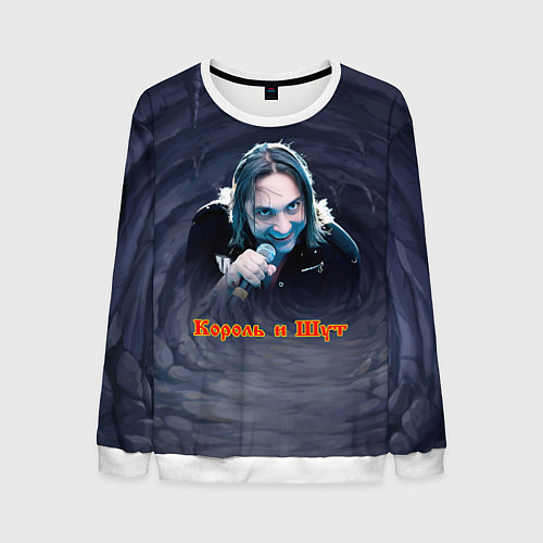 Мужской свитшот Михаил Горшенев КиШ / 3D-Белый – фото 1