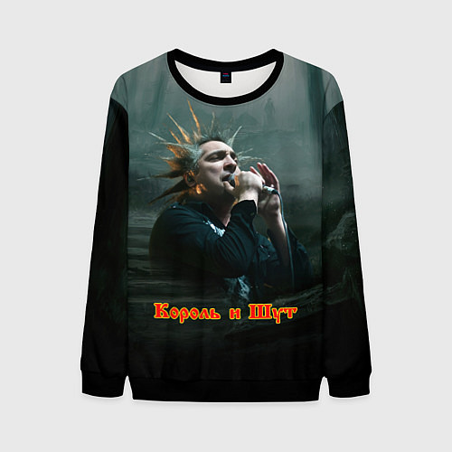 Мужской свитшот Горшок с микрофоном КиШ / 3D-Черный – фото 1