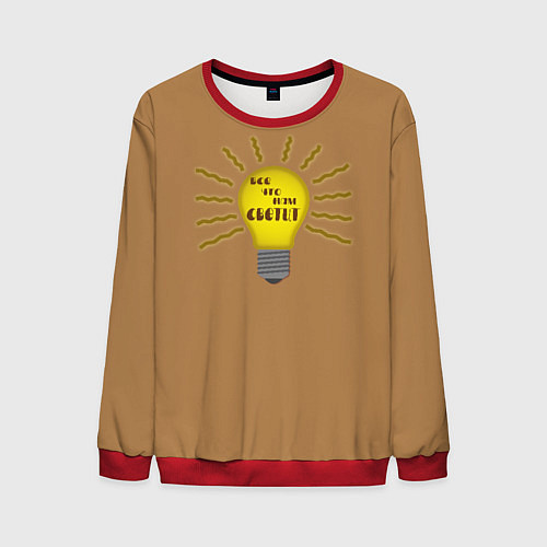 Мужской свитшот Все что нас светит / 3D-Красный – фото 1