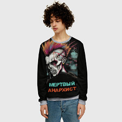 Свитшот мужской Мертвый анархист, цвет: 3D-меланж — фото 2