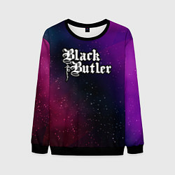 Мужской свитшот Black Butler gradient space