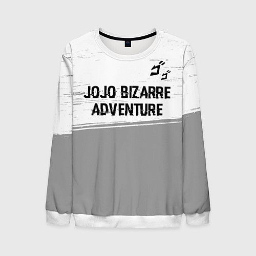 Мужской свитшот JoJo Bizarre Adventure glitch на светлом фоне: сим / 3D-Белый – фото 1