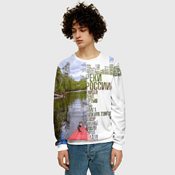 Свитшот мужской Реки России, цвет: 3D-белый — фото 2