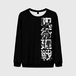 Мужской свитшот Сатору Годжо - кадры из манги Магическая битва вну