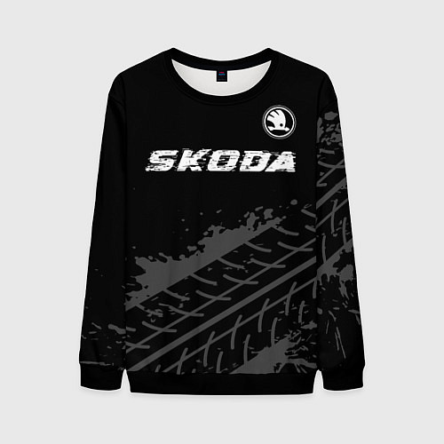 Мужской свитшот Skoda speed на темном фоне со следами шин: символ / 3D-Черный – фото 1