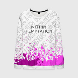 Свитшот мужской Within Temptation rock legends: символ сверху, цвет: 3D-белый