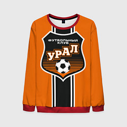 Свитшот мужской Урал футбольный клуб, цвет: 3D-красный