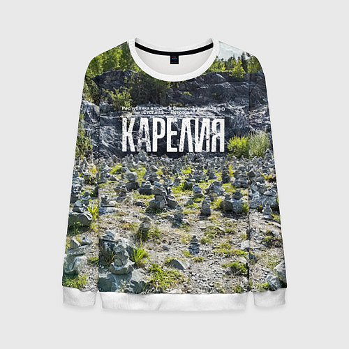 Мужской свитшот Карелия / 3D-Белый – фото 1
