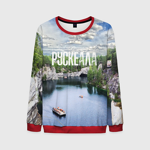 Мужской свитшот Карелия горный парк Рускеала / 3D-Красный – фото 1