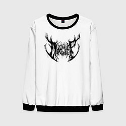 Мужской свитшот Dxnkwer Белые с черным логотипом