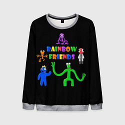 Свитшот мужской Rainbow friends characters, цвет: 3D-меланж