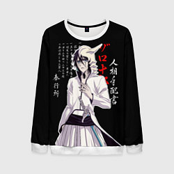 Свитшот мужской Улькиорра сиффер - Блич, цвет: 3D-белый