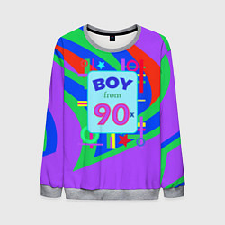 Свитшот мужской Мальчик из 90-х, цвет: 3D-меланж