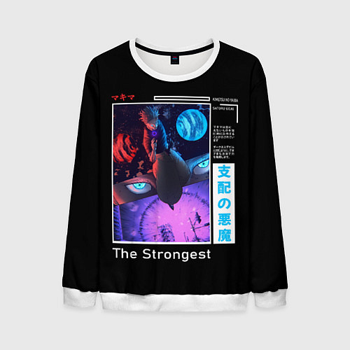 Мужской свитшот Сатору Годжо сильнейший / 3D-Белый – фото 1