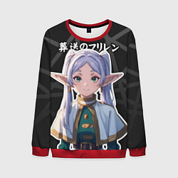 Свитшот мужской Фрирен - милые ушки эльфийки, цвет: 3D-красный