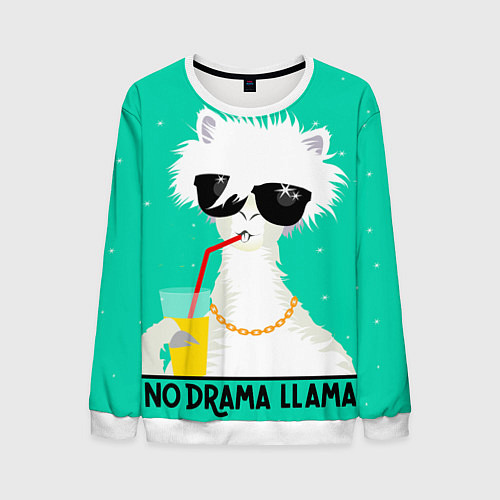 Мужской свитшот Лама no drama llama / 3D-Белый – фото 1