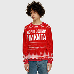 Свитшот мужской Новогодний Никита: свитер с оленями, цвет: 3D-красный — фото 2