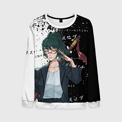 Свитшот мужской Маки дзенин из магической битвы, цвет: 3D-белый