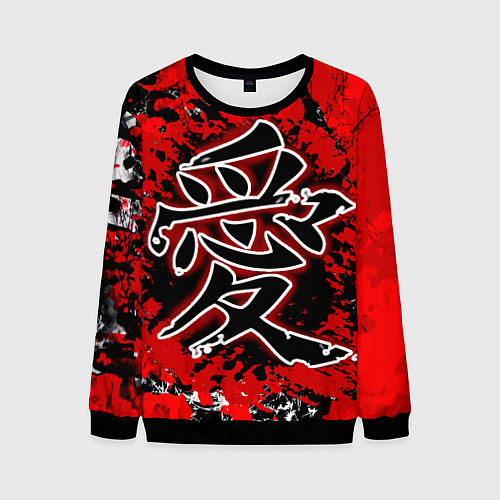 Мужской свитшот Иероглиф любовь / 3D-Черный – фото 1