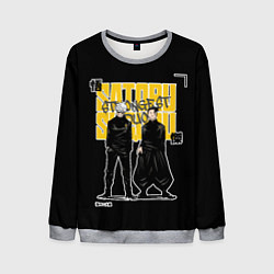 Свитшот мужской Сильнейший дуэт - Магическая битва, цвет: 3D-меланж