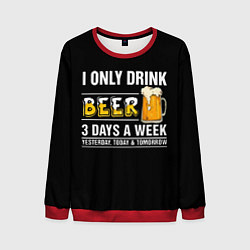 Свитшот мужской I only drink beer 3 days a week, цвет: 3D-красный