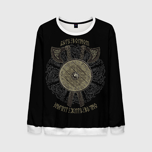Мужской свитшот Щит с рунами и боевые топоры / 3D-Белый – фото 1