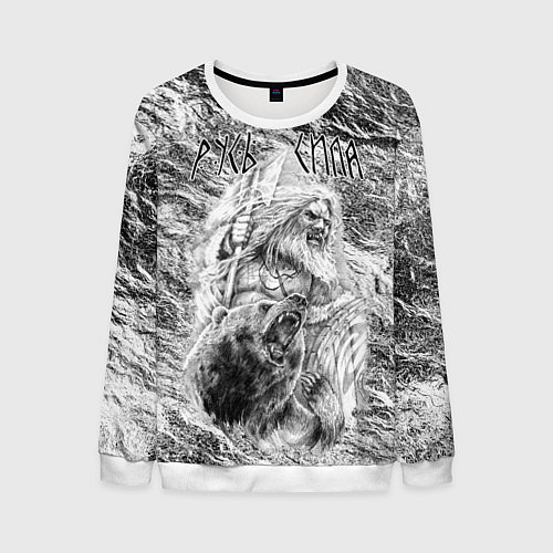 Мужской свитшот Воин с топором и медведь / 3D-Белый – фото 1