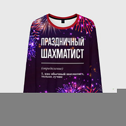 Свитшот мужской Праздничный шахматист: фейерверк, цвет: 3D-красный