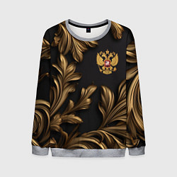 Мужской свитшот Золотой герб России и узоры из листьев