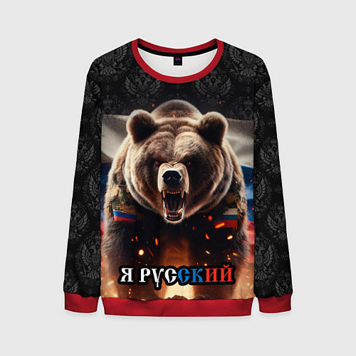 Мужской свитшот Медведь я русский / 3D-Красный – фото 1