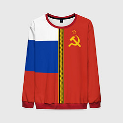 Свитшот мужской Россия и СССР, цвет: 3D-красный