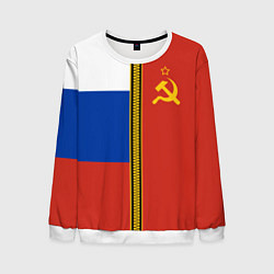 Свитшот мужской Россия и СССР, цвет: 3D-белый