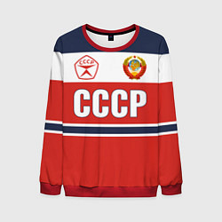 Мужской свитшот Союз Советских Социалистических Республик - СССР