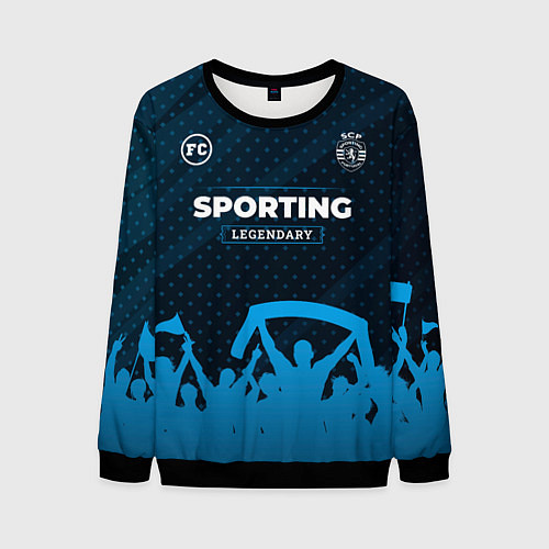 Мужской свитшот Sporting legendary форма фанатов / 3D-Черный – фото 1