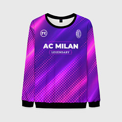 Мужской свитшот AC Milan legendary sport grunge