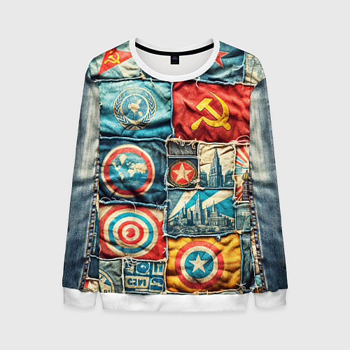Мужской свитшот Пэчворк джинсы в СССР / 3D-Белый – фото 1