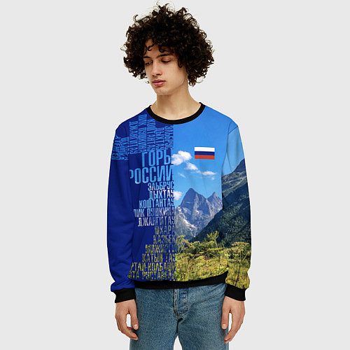 Мужской свитшот Горы России с флагом России / 3D-Черный – фото 3