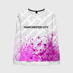 Свитшот мужской Manchester City pro football посередине, цвет: 3D-белый