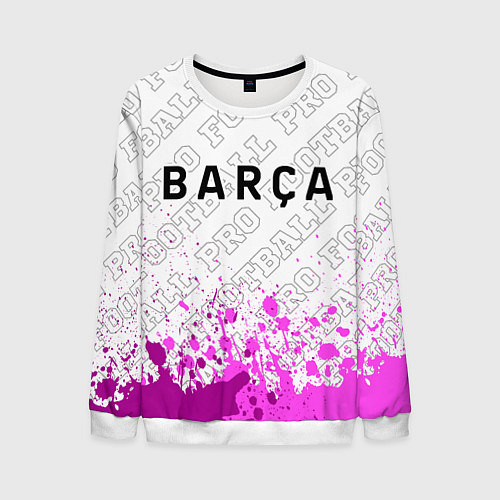 Мужской свитшот Barcelona pro football посередине / 3D-Белый – фото 1