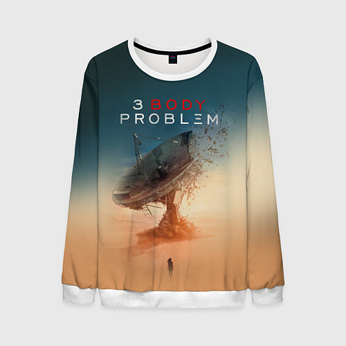 Мужской свитшот 3 Body Problem - satellite / 3D-Белый – фото 1