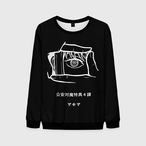 Мужской свитшот Кадр и Макима - Человек бензопила / 3D-Черный – фото 1