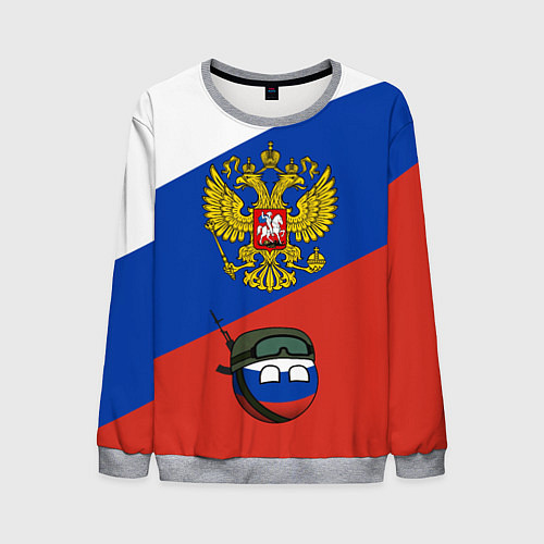 Мужской свитшот Россия - на страже / 3D-Меланж – фото 1