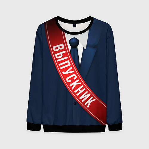 Мужской свитшот Костюм выпускника с лентой / 3D-Черный – фото 1