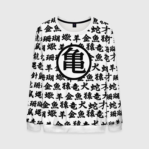 Мужской свитшот Dragon ball anime pattern steel / 3D-Белый – фото 1