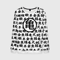 Свитшот мужской Dragon ball anime pattern steel, цвет: 3D-белый