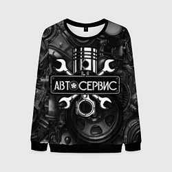 Мужской свитшот Автосервис - двигатель
