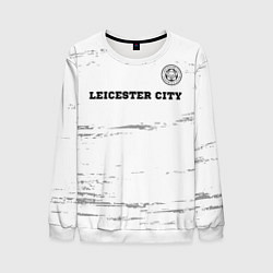 Свитшот мужской Leicester City sport на светлом фоне посередине, цвет: 3D-белый