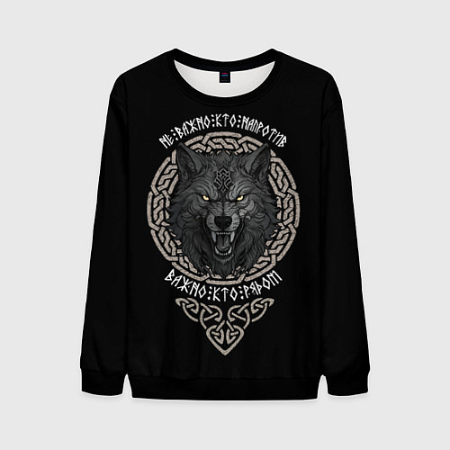 Мужской свитшот Волк воин - важно кто рядом / 3D-Черный – фото 1