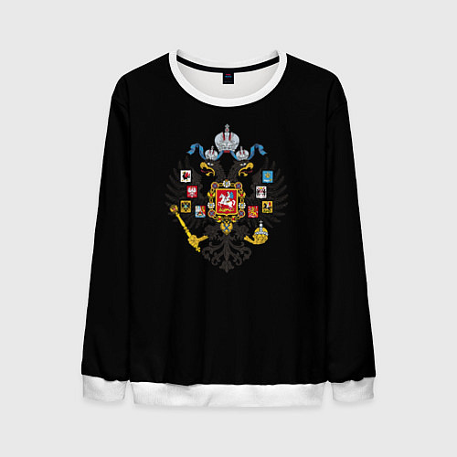 Мужской свитшот Имперский герб России / 3D-Белый – фото 1